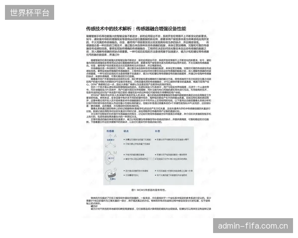 部分器材采购仅以“有C扫描报告”为准，对报告中的关键缺陷参数解读流于形式